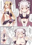  2girls :d ahoge bangs bare_shoulders black_bow black_panties black_ribbon black_skirt blush bottomless bow breasts check_translation chinese choker cleavage closed_eyes closed_mouth comic commentary_request detached_sleeves eyebrows_visible_through_hair fang frilled_skirt frills groin hair_between_eyes hair_bow hair_ornament hair_ribbon hands_up highres large_breasts long_hair maid_headdress multiple_girls navel niliu_chahui nipples nose_blush open_mouth original panties pointy_ears puffy_short_sleeves puffy_sleeves red_eyes ribbon short_sleeves siblings sidelocks silver_hair sisters skirt skirt_lift smile standing thighhighs tokisaki_asaba tokisaki_mio topless translation_request two_side_up underwear v_arms very_long_hair white_bow white_choker white_legwear wrist_cuffs 