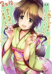  2018 :d animal_ears brown_eyes brown_hair collarbone dog_ears dog_tail floating_hair floral_print green_kimono highres idolmaster idolmaster_cinderella_girls japanese_clothes kimono long_hair looking_at_viewer ment obi open_mouth print_kimono sash shiny shiny_hair smile solo standing tail takamori_aiko yukata 