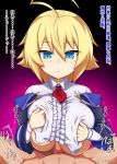  1boy 1girl artist_name blazblue blonde_hair blue_eyes emotionless es_(xblaze) hetero isemagu long_sleeves paizuri short_hair solo_focus translated uniform xblaze xblaze_code:_embryo 