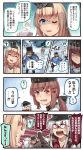  ! !? /\/\/\ 4koma ? ^_^ ^o^ anger_vein black_hairband black_hat black_legwear black_skirt blonde_hair blue_eyes blue_shawl blush braid brown_eyes brown_gloves brown_hair closed_eyes collarbone comic commentary_request crown cup dress eyes_closed facial_scar french_braid gangut_(kantai_collection) gloves hair_between_eyes hair_ornament hairband hairclip hat hibiki_(kantai_collection) highres holding holding_cup ido_(teketeke) jacket jewelry kantai_collection long_hair long_sleeves low_twintails mini_crown necklace off-shoulder_dress off_shoulder one_eye_closed open_mouth papakha peaked_cap pipe pleated_skirt pointing red_shirt remodel_(kantai_collection) ribbon_trim scar scarf shaded_face shawl shirt silver_hair skirt smile speech_bubble speed_lines spoken_exclamation_mark spoken_question_mark tashkent_(kantai_collection) tears thighhighs torn_scarf translation_request twintails verniy_(kantai_collection) warspite_(kantai_collection) white_dress white_hair white_hat white_jacket white_legwear white_scarf 
