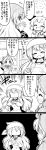  1boy 3girls 4koma :i ^_^ ^o^ absurdres ahoge animal_ears apron bandana brooch capelet clenched_hands closed_eyes cloud comic commentary curtains dog_ears emphasis_lines eyebrows_visible_through_hair facial_hair fang flower_(symbol) food futa_(nabezoko) gradient_hair greyscale hair_between_eyes highres hijiri_byakuren hood jewelry kasodani_kyouko kumoi_ichirin kumojii long_hair long_sleeves monochrome motion_lines multicolored_hair multiple_girls musical_note mustache no_eyes onigiri rice rice_spoon shaded_face shelf short_hair sora_kara_nihon_wo_mitemiyou steam steepled_fingers sweat touhou translated unzan 