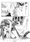  1girl azur_lane bar_censor blush breast_grab censored commentary_request deutschland_(azur_lane) doggystyle from_behind grabbing gyusukiudon hetero multicolored_hair pointy_ears sex streaked_hair tongue tongue_out 