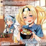  :d ^_^ alcohol aqua_neckwear beer beer_mug blonde_hair blue_eyes blue_hair blue_sailor_collar blue_shirt closed_eyes colored_pencil_(medium) commentary_request dated dixie_cup_hat eating food gambier_bay_(kantai_collection) hair_between_eyes hair_bun hat holding holding_food holding_spoon kantai_collection kirisawa_juuzou long_hair long_sleeves military_hat multiple_girls neckerchief numbered open_mouth sailor_collar samuel_b._roberts_(kantai_collection) school_uniform serafuku shirt short_hair short_sleeves smile spoon traditional_media translation_request twintails twitter_username white_hat 