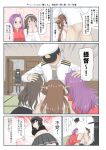  4girls admiral_(kantai_collection) akitsu_maru_(kantai_collection) ashigara_(kantai_collection) black_hair blush breasts brown_hair comic commentary_request detached_sleeves drunk hairband headgear highres japanese_clothes jun'you_(kantai_collection) kantai_collection kongou_(kantai_collection) large_breasts long_hair long_sleeves military mimofu_(fullhighkick) multiple_girls nontraditional_miko purple_hair speech_bubble thighhighs thought_bubble translated uniform 