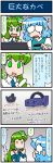  2girls 4koma artist_self-insert blue_hair comic commentary crossed_arms detached_sleeves empty_eyes frog_hair_ornament green_eyes green_hair hair_ornament hair_tubes highres htc_vive juliet_sleeves kochiya_sanae long_hair long_sleeves mizuki_hitoshi monitor multiple_girls nontraditional_miko open_mouth puffy_sleeves short_hair snake_hair_ornament sweatdrop tatara_kogasa tears touhou translated vest vr_visor wide-eyed wide_sleeves 