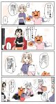  3girls 4koma :d :t ? absurdres ahoge bangs bell black_shirt blonde_hair blush bow brown_eyes closed_mouth comic commentary_request couch directional_arrow eyebrows_visible_through_hair fate/grand_order fate_(series) flying_sweatdrops green_bow green_ribbon hair_between_eyes halloween_basket handheld_game_console headpiece highres holding holding_handheld_game_console hug jack-o'-lantern jeanne_d'arc_(alter)_(fate) jeanne_d'arc_(fate) jeanne_d'arc_(fate)_(all) jeanne_d'arc_alter_santa_lily laundry light_brown_hair long_hair long_sleeves multiple_girls nintendo_switch open_mouth pink_shirt pout profile pumpkin_hat purple_eyes purple_shirt ranf ribbon shirt short_over_long_sleeves short_sleeves sitting smile spoken_ellipsis standing striped striped_bow striped_ribbon sweat translation_request trembling vacuum_cleaner very_long_hair white_hair 