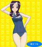  adult arm_behind_head bare_shoulders blue_swimsuit character_design character_request collarbone covered_navel fresh_pretty_cure! hand_on_hip higashi_setsuna legs looking_at_another looking_at_viewer mature medium_breasts mound_of_venus name_tag nijino_yurika&#039;s_sukumizu precure pretty_cure school_swimsuit solo swimsuits tomboy very_long_hair yellow_background yurika_sukumizu 