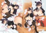  1girl absurdres all_fours animal_ears apron ass atago_(azur_lane) azur_lane bangs bar_censor black_hair black_legwear breasts censored closed_eyes cowgirl_position cross-section cum cum_on_body cum_on_breasts cum_on_upper_body dark_skin dark_skinned_male doggystyle eyebrows_visible_through_hair faceless faceless_male gloves hetero highres internal_cumshot large_breasts long_hair lying maid_headdress mole mole_under_eye multiple_views nipples on_back ooyari_ashito open_mouth paizuri penis pillow pillow_grab scan sex smile straddling sweat swept_bangs teardrop thighhighs top-down_bottom-up translation_request vaginal white_gloves yellow_eyes 