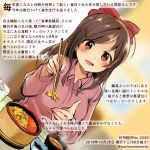  :d brown_eyes brown_hair chopsticks colored_pencil_(medium) commentary_request dated food hair_ribbon holding holding_chopsticks kantai_collection kirisawa_juuzou long_hair long_sleeves mamiya_(kantai_collection) numbered open_mouth pink_shirt red_ribbon ribbon shirt smile solo traditional_media translation_request twitter_username 
