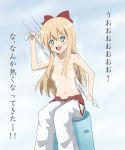  1girl blonde_hair blue_eyes blush bow breasts hair_bow long_hair looking_at_viewer navel open_mouth shippo_(shishizaru) sitting small_breasts smile solo sparkle sparkling_eyes steam text_focus topless toshinou_kyouko towel translation_request wet yuru_yuri 