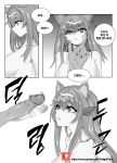  ahri alternate_hairstyle animal_ears breasts collarbone empty_eyes fox_ears large_breasts league_of_legends long_hair manga open_mouth patreon_logo penis star_guardian_ahri tiara twilight_tent uncensored 