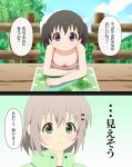  2girls bare_arms bare_shoulders black_hair blush breasts cloud comic downblouse eyebrows_visible_through_hair fence green_eyes grey_hair hair_ornament hairclip kuraue_hinata medium_hair multiple_girls outdoors plant purple_eyes shippo_(shishizaru) short_hair sitting sky small_breasts smile text_focus translation_request twintails upper_body yama_no_susume yukimura_aoi 