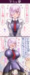  2koma assertive bar_censor black_dress black_legwear blush bouncing_breasts breasts censored comic commentary_request cowgirl_position cum cum_in_pussy dress eyes_visible_through_hair fate/grand_order fate_(series) femdom girl_on_top hair_over_one_eye hetero highres jacket large_breasts lavender_hair mabo-udon mash_kyrielight necktie pantyhose penis purple_eyes pussy sex short_hair spread_legs straddling sweat translation_request unaligned_breasts vaginal 