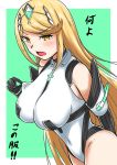  1girl angela_balzac angela_balzac_(cosplay) bare_shoulders blonde_hair blush breasts cosplay covered_navel hikari_(xenoblade_2) large_breasts long_hair nintendo open_mouth rakuen_tsuihou solo standing xenoblade xenoblade_(series) xenoblade_2 yellow_eyes 