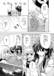  apron bow comic detached_sleeves greyscale hair_bow hair_tubes hakurei_reimu hat kirisame_marisa long_hair miomix monochrome multiple_girls page_number puffy_short_sleeves puffy_sleeves shirt short_hair_with_long_locks short_sleeves side_ponytail skirt sleeveless sleeveless_shirt touhou translated vest waist_apron witch_hat 