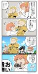  3girls 4koma :d asaya_minoru bangs black_hair blonde_hair blue_sky brown_hair camcorder card chaldea_uniform cloud comic crossed_arms day earrings eyebrows_visible_through_hair facial_mark fate/grand_order fate/zero fate_(series) fence flying_sweatdrops fujimaru_ritsuka_(female) gauntlets gilgamesh gold_armor hair_between_eyes hair_ornament hair_over_one_eye hair_scrunchie holding holding_card horns ibaraki_douji_(fate/grand_order) jacket jewelry long_hair long_sleeves low_twintails mochizuki_chiyome_(fate/grand_order) multiple_girls one_side_up oni oni_horns open_mouth outdoors outstretched_arm own_hands_together palms_together parted_lips profile scrunchie sky smile sweat tongue tongue_out translation_request twintails uniform v-shaped_eyebrows white_jacket yellow_scrunchie 