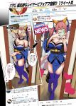  1girl animal_ears before_and_after breasts cellphone cleavage commentary_request cosplay fate/grand_order fate_(series) fingering fox_ears heart highres kiss large_breasts mirror nero_claudius_(fate) nero_claudius_(fate)_(all) phone reflection self_shot smartphone suzuha_suzu tamamo_(fate)_(all) tamamo_no_mae_(fate) translation_request twitter 