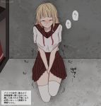  1girl artist_name bangs between_legs blonde_hair blunt_bangs blush breasts brown_sailor_collar brown_skirt closed_mouth collarbone embarrassed eyes_closed female full_body grey_background hand_between_legs hands_together japanese_text legs_together medium_breasts neck_ribbon nose_blush original pleated_skirt red_neckwear red_ribbon ribbon sailor_collar school_uniform serafuku shirt short_sleeves signature skirt solo speech_bubble squatting text_focus thighhighs tokumeiyade translation_request trembling twitter_username v_arms white_legwear white_shirt zettai_ryouiki 