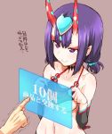  bangs bare_shoulders breasts brown_background collarbone commentary_request disembodied_limb dudou eyebrows_visible_through_hair fate/grand_order fate_(series) flashing hagiya_masakage hands_up headpiece horns inverted_nipples isometric makeup navel oni oni_horns purple_eyes purple_hair shirt_lift shuten_douji_(fate/grand_order) shuten_douji_(halloween)_(fate) simple_background small_breasts smile thick_eyebrows translation_request upper_body 