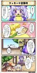  4koma :d :o =_= ^_^ ahoge bat_wings beret card character_name closed_eyes comic commentary_request doodle dot_nose flower_knight_girl gift_bag grin hat hat_ribbon headdress holding larkspur_(flower_knight_girl) light_brown_hair long_hair looking_at_viewer megi_(flower_knight_girl) open_mouth peeking_out purple_eyes purple_hair ribbon sigh smile sparkle speech_bubble streptocarpus_(flower_knight_girl) sweatdrop translated twintails v v-shaped_eyebrows very_long_hair warunasubi_(flower_knight_girl) white_hair window wings witch_hat 