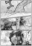  attack bangs clenched_teeth comic cracked_floor giant glowing glowing_eyes godzilla godzilla_(series) greyscale hairband highres kishida_shiki long_sleeves monochrome personification shin_godzilla size_difference skirt solo_focus sound_effects swept_bangs tail teeth translated 