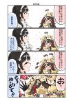  6+girls :3 :d absurdres animal_ears black_gloves black_hair blonde_hair blush cat_ears chibi chibi_on_head closed_eyes comic commentary_request flower girls_frontline gloves hair_flower hair_ornament hair_ribbon hairband hairclip highres idw_(girls_frontline) junsuina_fujunbutsu long_hair multiple_girls no_eyes on_head open_mouth person_on_head qbz-95_(girls_frontline) qbz-97_(girls_frontline) ribbon smile sweatdrop translated twintails white_background white_gloves white_hairband yellow_eyes 