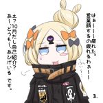  :3 :d abigail_williams_(fate/grand_order) background_text bangs black_bow black_jacket blonde_hair blue_eyes blush bow colored_eyelashes crossed_bandaids eyebrows_visible_through_hair fate/grand_order fate_(series) hair_bow hair_bun heroic_spirit_traveling_outfit jacket key leaning_to_the_side long_hair long_sleeves looking_at_viewer neon-tetora object_hug open_mouth orange_bow parted_bangs simple_background sleeves_past_fingers sleeves_past_wrists smile solo star stuffed_animal stuffed_toy sweat teddy_bear third_eye translation_request upper_body upper_teeth white_background 