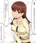  1girl blush breast_grab breasts brown_hair grabbing hyugakomati kantai_collection large_breasts looking_at_viewer navel ooi_(kantai_collection) open_mouth purple_eyes solo sweat translation_request 