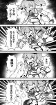  4koma afterimage angry bacius bangs blush buttons clenched_hand coin comic commentary constricted_pupils double-breasted emphasis_lines epaulettes failure fang frilled_sleeves frills fringe_trim greyscale hands hat highres hypnosis kantai_collection kashima_(kantai_collection) kerchief long_sleeves looking_down military_jacket mind_control monochrome motion_lines open_mouth outstretched_arm pendulum pleated_skirt pointing scarf shouting skirt solo_focus teeth translated trembling twintails upper_body v-shaped_eyebrows 