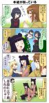  4koma 6+girls ? ahoge animal_ears bangs black_hair blank_eyes blonde_hair blue_sky blunt_bangs bowing brown_eyes brown_hair caught chibi clapping closed_eyes comic commentary dogeza double_bun dress eyebrows_visible_through_hair floating fox_ears fox_tail ghost_tail hair_between_eyes hand_up highres itoko_(yuureidoushi_(yuurei6214)) jacket lifting_person long_hair long_sleeves monme_(yuureidoushi_(yuurei6214)) multiple_girls multiple_tails narrowed_eyes neckerchief open_mouth original pleated_skirt reiga_mieru school_uniform serafuku shiki_(yuureidoushi_(yuurei6214)) short_hair short_sleeves skirt sky smile surprised sweatdrop tail tail_wagging tenko_(yuureidoushi_(yuurei6214)) translated ukino_youko waving yellow_eyes youkai yuureidoushi_(yuurei6214) 