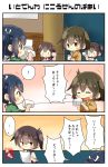  5girls absurdres akagi_(kantai_collection) blue_hair brown_eyes brown_hair check_translation chibi comic commentary_request dual_persona gradient gradient_background green_kimono highres hiryuu_(kantai_collection) japanese_clothes kaga_(kantai_collection) kantai_collection kimono long_hair multiple_girls one_side_up open_mouth orange_kimono paper short_hair smile souryuu_(kantai_collection) string_phone taisa_(kari) tasuki translation_request twintails upper_body white_kimono 