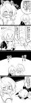  comic futa_(nabezoko) greyscale highres monochrome morichika_rinnosuke open_mouth orz plaid sideways_glance skirt smirk smug sweatdrop touhou translated usami_sumireko wide_sleeves |_| 