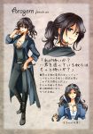  aragorn azuma_10932 belt black_hair blue_eyes boots breasts cleavage genderswap genderswap_(mtf) jewelry long_hair lord_of_the_rings necklace open_mouth ponytail solo sword tiara weapon 