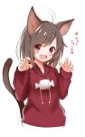  :3 :d animal_ears blush_stickers brown_hair cat_ears cat_tail claw_pose fang hood hood_down long_sleeves looking_at_viewer nagomi_yayado open_mouth original red_eyes red_hoodie short_hair smile solo tail v-shaped_eyebrows 