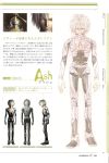 1boy 3d armor ash_(galerians) galerians galerians:_ash sho-u_tajima short_hair silver_hair solo text_focus yellow_eyes 