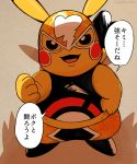  2018 ambiguous_gender black_eyes cleft_tail clothed clothing cosplay_pikachu dialogue digital_drawing_(artwork) digital_media_(artwork) dipstick_tail hand_on_waist hi_res hisashino japanese_text looking_at_viewer multicolored_tail nintendo open_mouth open_smile pikachu pikachu_libre pok&eacute;mon pok&eacute;mon_(species) smile solo speech_bubble standing text translation_request unseen_character video_games yellow_body 