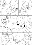  2016 blush canine cat comic cub dog duo feline food japanese_text male mammal manmosu_marimo shota_feline_(marimo) simple_background text translation_request white_background white_canine_(marimo) young 