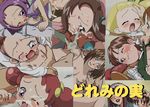  doremi_harukaze hana_makihatayama kayoko_nagato naomi_okuyama ojamajo_doremi onpu_segawa seki-sensei tagme yukari_umeno 