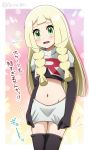  akika_821 black_gloves blonde_hair boots commentary cosplay gloves green_eyes highres lillie_(pokemon) midriff musashi_(pokemon) musashi_(pokemon)_(cosplay) pokemon pokemon_(anime) pokemon_sm_(anime) shirt skirt team_rocket_uniform thigh_boots thighhighs translated white_shirt white_skirt 
