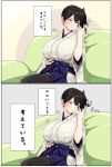  brown_eyes brown_hair comic commentary_request couch highres japanese_clothes kaga_(kantai_collection) kantai_collection long_hair playing_with_own_hair ryuun_(stiil) side_ponytail sitting tasuki thighhighs translated 