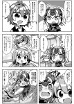 2girls :d :o @_@ absurdres ahoge bangs blush chaldea_uniform collared_shirt comic commentary_request dress eyebrows_visible_through_hair fate/apocrypha fate/grand_order fate_(series) flying_sweatdrops fujimaru_ritsuka_(female) greyscale hair_between_eyes hair_ornament hair_scrunchie headpiece highres holding jacket jako_(jakoo21) jeanne_d'arc_(alter)_(fate) jeanne_d'arc_(fate)_(all) monochrome multiple_girls nose_blush one_side_up open_mouth scrunchie shirt sieg_(fate/apocrypha) sigh smile sweat translation_request v-shaped_eyebrows vest 