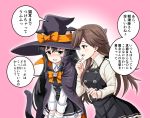  animal_ears arashio_(kantai_collection) asashio_(kantai_collection) belt black_hair blue_eyes bow breasts brown_eyes brown_hair cape cat_ears cat_tail collared_shirt commentary dress embarrassed fake_animal_ears frilled_dress frills hair_between_eyes halloween hat hat_bow highres kantai_collection long_hair long_sleeves medium_breasts multiple_girls neck_ribbon open_mouth orange_ribbon pantyhose pinafore_dress pink_background ribbon shirt simple_background small_breasts smile speech_bubble staff tail text_focus tk8d32 translated white_shirt witch witch_hat 