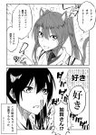  animal_ears batabata0015 blood blush cat_ears cat_tail comic commentary greyscale hair_ribbon highres japanese_clothes kaga_(kantai_collection) kantai_collection long_hair monochrome multiple_girls nosebleed paw_pose ribbon side_ponytail tail they_had_lots_of_sex_afterwards translated zuikaku_(kantai_collection) 