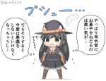  animal_ears asashio_(kantai_collection) black_cape black_hair black_hat blue_eyes bow bowtie cape cat_ears cat_tail commentary dress flying_sweatdrops goma_(yoku_yatta_hou_jane) hat kantai_collection long_hair orange_neckwear pinafore_dress remodel_(kantai_collection) searchlight simple_background solo steam striped striped_legwear tail thighhighs translated twitter_username white_background witch_hat 