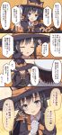  1girl admiral_(kantai_collection) animal_ears asashio_(kantai_collection) belt black_cape black_hair blue_eyes blush bow bowtie cape cat_ears comic commentary_request dress eyebrows_visible_through_hair gloves gradient gradient_background halloween halloween_costume hat highres kantai_collection long_hair long_sleeves looking_at_viewer ootori_(kyoya-ohtori) open_mouth orange_background orange_neckwear pinafore_dress polka_dot polka_dot_background pov remodel_(kantai_collection) school_uniform searchlight smile translated upper_body white_gloves witch_hat 