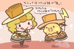  2016 clothed clothing duo hat human japanese_text mammal nintendo open_mouth pok&eacute;mon pok&eacute;mon_(species) raichu rairai-no26-chu simple_background text tongue tongue_out translation_request video_games 