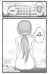  1boy 1girl ass bleach inoue_orihime ishida_uryuu nude 