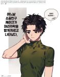 1girl breasts commentary_request dead_by_daylight genderswap genderswap_(mtf) green_shirt highres jake_park korean_commentary korean_text shirt short_hair small_breasts solo thought_bubble tongchock translation_request turtleneck twitter_username upper_body 