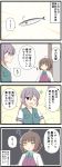  2girls 4koma ? absurdres ahoge akebono_(kantai_collection) aqua_neckwear bangs blouse blunt_bangs blush brown_eyes brown_hair comic commentary dress emphasis_lines fish flower goma_(yoku_yatta_hou_jane) grey_background hair_between_eyes hair_flower hair_ornament hallway highres i-58_(kantai_collection) kantai_collection kishinami_(kantai_collection) long_hair long_sleeves multiple_girls no_pupils one_eye_closed pinafore_dress pink_hair purple_dress purple_hair ribbon saury school_uniform serafuku short_hair side_ponytail sidelocks speech_bubble spoken_ellipsis sweatdrop translated very_long_hair vest wavy_hair white_blouse white_serafuku winking_(animated) 