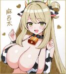  1girl :d alternate_costume animal_ears animal_print bell bikini black_collar blue_archive blush breasts brown_hair collar commentary_request cow_ears cow_horns cow_print cow_print_bikini cowbell fake_animal_ears fake_horns green_eyes green_halo hair_bun halo heart horns huge_breasts long_hair looking_at_viewer marota neck_bell nonomi_(blue_archive) open_mouth print_bikini shikishi simple_background single_hair_bun smile solo swimsuit traditional_media upper_body white_background 
